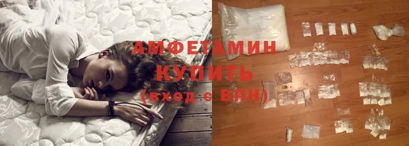 KRAKEN зеркало  купить закладку  Бежецк  Amphetamine VHQ 