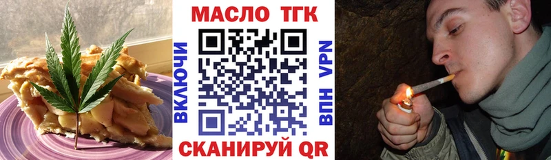 где найти наркотики  Бежецк  Cannafood конопля 
