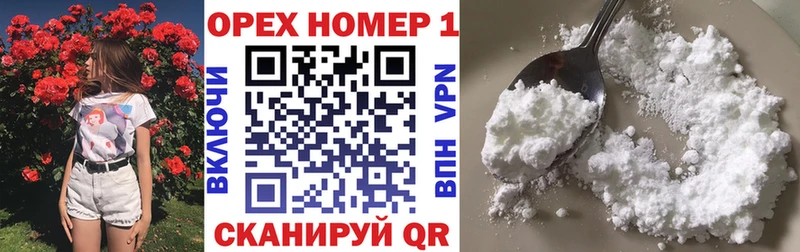 Кокаин Боливия  Бежецк 