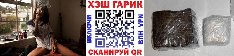 магазин продажи   Бежецк  ГАШИШ 40% ТГК 