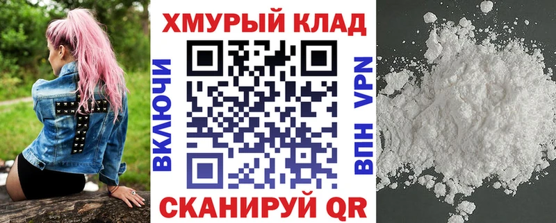 ГЕРОИН герыч  Бежецк 