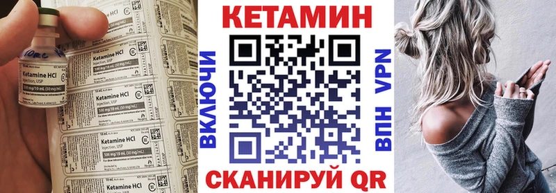 КЕТАМИН ketamine  Бежецк 