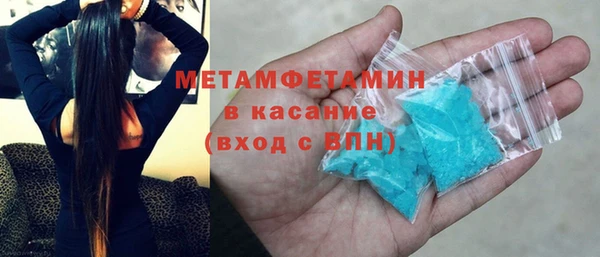 MDMA Бородино