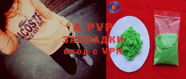 тгк Новокубанск