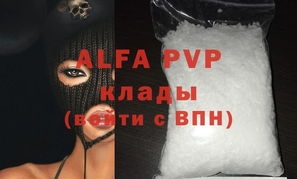 бутик Нефтегорск