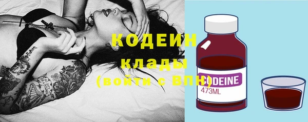 бутик Нефтегорск