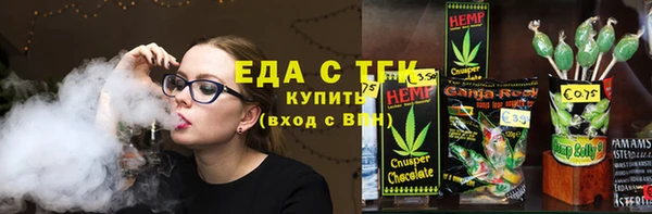 бутик Нефтегорск