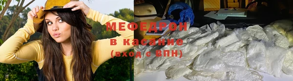 тгк Новокубанск