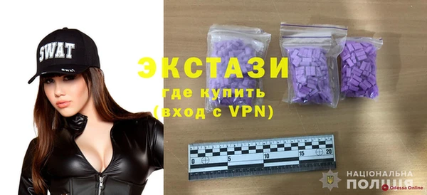 бутик Нефтегорск