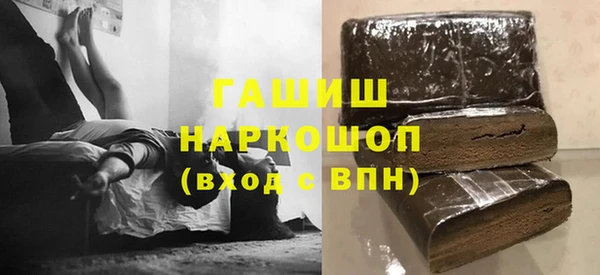 MESCALINE Нефтекумск