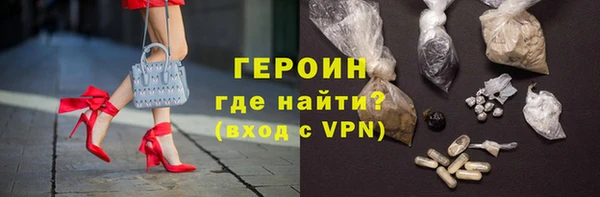 соль курить ск Абдулино