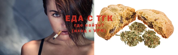 бутик Нефтегорск