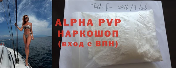 MESCALINE Нефтекумск