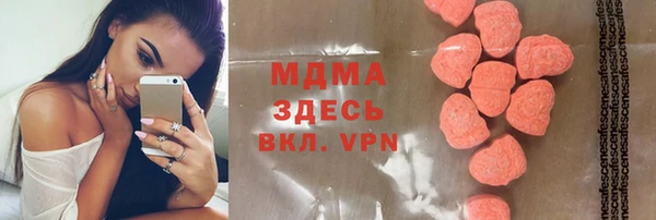MESCALINE Нефтекумск