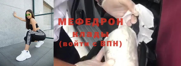 бутик Нефтегорск