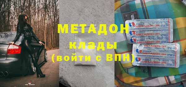 бутик Нефтегорск