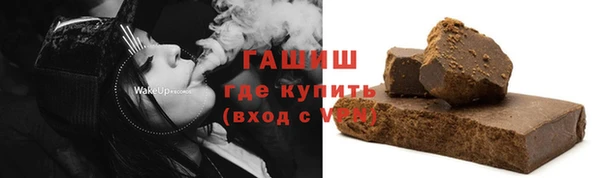 бутик Нефтегорск