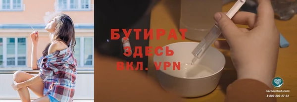 тгк Новокубанск