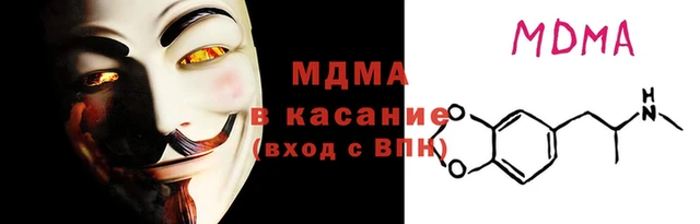 бутик Нефтегорск