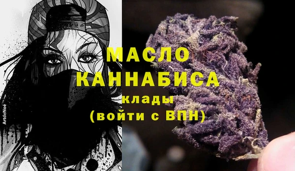 бутик Нефтегорск