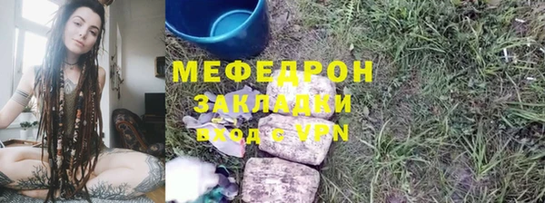 тгк Новокубанск