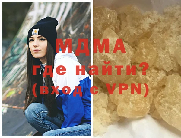 MDMA Бородино