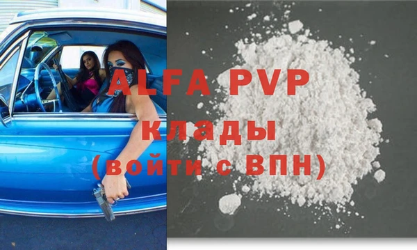 прущие крисы Нея