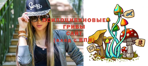 MESCALINE Нефтекумск
