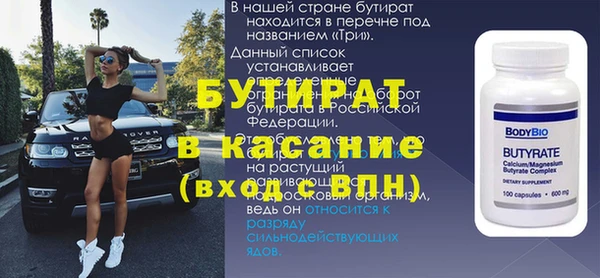 бутик Нефтегорск