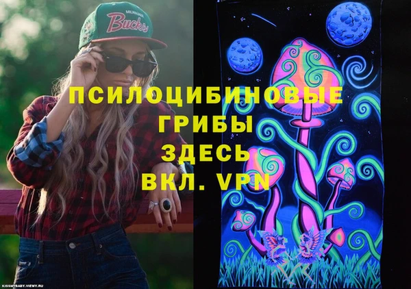 MESCALINE Нефтекумск