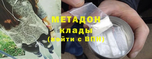 МДМА Белая Калитва