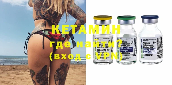 не бодяженный Бежецк