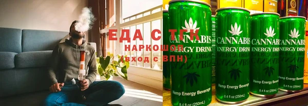 MESCALINE Нефтекумск