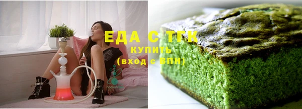 бутик Нефтегорск