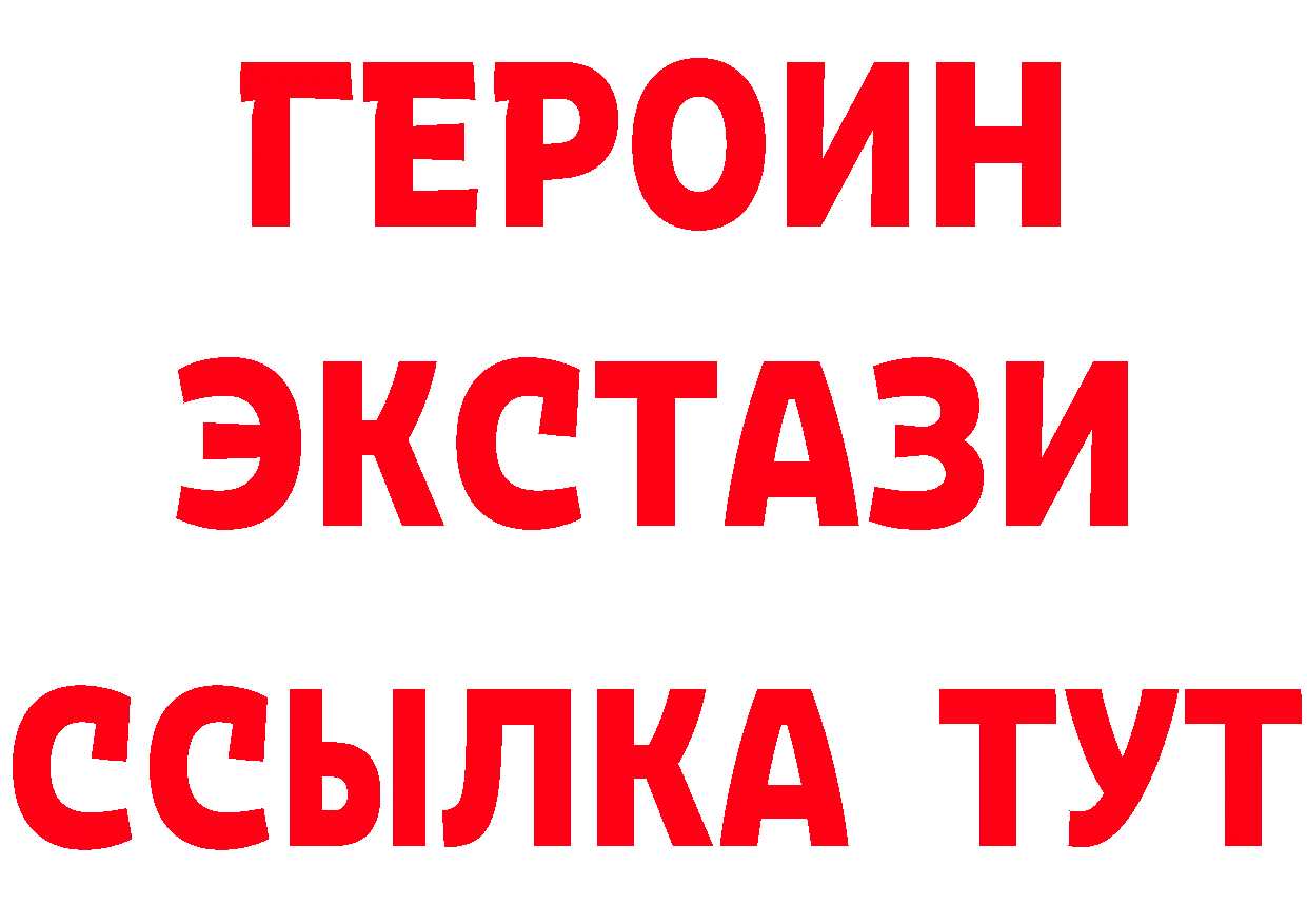 Сколько стоит наркотик? shop официальный сайт Бежецк