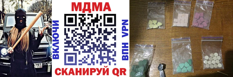 это Telegram  кракен зеркало  Бежецк  MDMA молли 