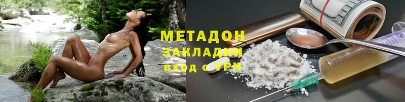 МЕТАДОН мёд  Бежецк 