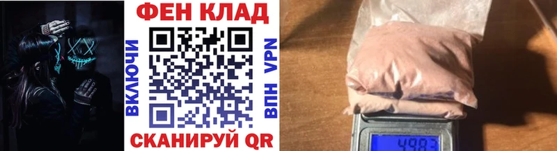 МЕТАМФЕТАМИН кристалл Бежецк