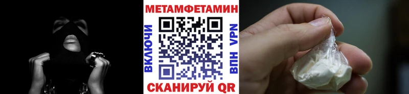 где купить   Бежецк  МЕТАМФЕТАМИН витя 